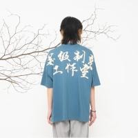 ราคา HIERARCHY STUDIOS Opulence - เสื้อยืดโอเวอร์ไซส์ Blue Orient Wide (24409343979)