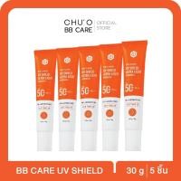 ราคา [BB CARE กันแดด 5 ชิ้น ] กันแดดเนื้อมูสใยไหม SPF50+PA++++ สูตรไม่มัน กันน้ำ ขนาด30g (43926354809)