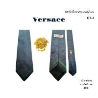 ราคา เนคไทมือสองแบรนด์เนม (07) Versace (25172736754)