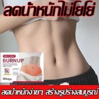 ราคา สลายไขมัน แผ่นแปะหน้าท้อง แผ่นลดน้ำหนัก กระตุ้นเลือดและให้ความสบาย ชิ้นแผ่นแปะสร้างรูปร่างเผาผลาญ ลดนํา้หนัก (48352397871)