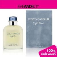 ราคา DOLCE & GABBANA - Light Blue Pour Homme EDT (18411794825)