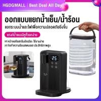 ราคา เครื่องทำน้ำร้อน 3L ร้อนเร็ว 3 วินาที อุณหภูมิของน้ำ 5 ระดับ Instant ท่อความร้อนสแตนเลส ร้อนเร็ว (28743866469)