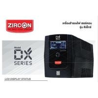 ราคา UPS (เครื่องสำรองไฟฟ้า) ZIRCON DX 1000VA/550W Line interactive with stabilizer- รับประกัน 2 ปี Onsite Service (2128149095)