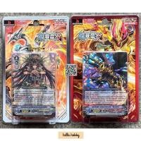 ราคา การ์ดแวนการ์ด Vanguard VGT-V-BT08 (12999263539)
