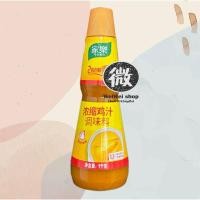 ราคา คนอร์ ซุปไก่น้ำ ซุปน้ำ knorr chicken stock 家乐 浓液鸡汁 น้ำสต็อค สำเร็จรูป 1kg (25935677516)