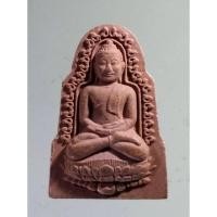 ราคา Antig Super 149 พระกันทรวิชัย วัดอภิสิทธิ์ อำเภอเมือง จังหวัดมหาสารคาม (22958373008)