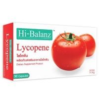 ราคา Hi-balanz lycopene (918093854)