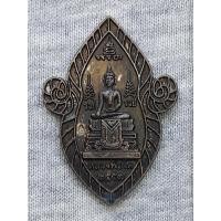 ราคา เหรียญหลวงพ่อโต หลัง พ่อปู่ตาภู วัดปู่เจ้า จ สุพรรณบุรี ปี 2557 ตอกโค๊ด (24786842457)