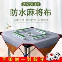 ราคา เสื่อโต๊ะไพ่นกกระจอก เสื่อโต๊ะไพ่นกกระจอกผ้าปูโต๊ะครัวเรือนหนาไพ่นกกระจอกเสื่อขนาดใหญ่1-1.2เมตรหนังกันลื่น เครื่องระงับเสียง สแควร์กับกระเป๋า เฉียนเฉิง บ้าน เก็บ 2/7 (42309690104)