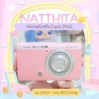 ราคา กล้องฟรุ้งฟริ้ง Casio ZR65 มือสอง เมนูไทย (40007586670)