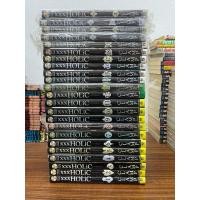 ราคา xxxHoLiC 1-19 จบ + xxxHoLiC Rei 1-4 จบ (28056539378)