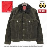 ราคา Edwin มือสอง | แจ็คเก็ตผ้าลูกฟูกผู้ชาย บุขน | รอบอก 44 นิ้ว | สีน้ำตาลฟอก สภาพ 88% #แจ็คเก็ตผู้ชาย (42917145803)