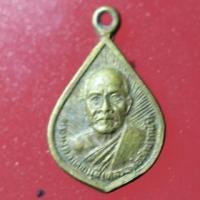 ราคา YUC03-เหรียญหยดน้ำเล็ก หลวงพ่อสด วัดปากน้ำ ที่ระลึกงานผ้าป่าร่วมสร้างตึกอุบัติเหตุ สุพรรณบุรี ปี 2528 (23387930991)