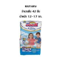 ราคา ผ้าอ้อมเด็กสำเร็จรูป goon กูนน์ พรีเมี่ยม จัมโบ้ XL (4443550763)