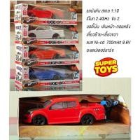 ราคา รถบังคับ รถกะบะดริฟ คันใหญ่รถกะบะ บังคับวิทยุ รถดริฟ 1/10 ไร้สาย เร็วแรง ครบชุดพร้อมเล่น Radio Control 03 (17916839604)
