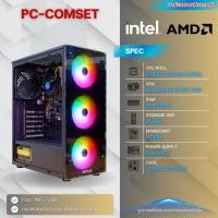 ราคา คอมประกอบ : INTEL CORE i5-7400 / RAM 8G / SSD 256G / POWER 550W / CASE VENUZ VC1818G (25844276195)