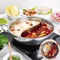 ราคา หม้อชาบู หม้อสุกี้สเเตนเลส หม้อหม่าล่า สุกี้ หม่าล่า หม้อไฟ ชาบู หม้อ หม้ออเนกประสงค์ (21710344902)