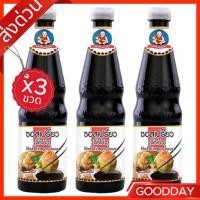 ราคา เด็กสมบูรณ์ ซอสจิ๊กโฉ่ว 600 มล. x 3 (40973031892)