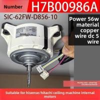 ราคา ข้อความหัวเรื่อง: มอเตอร์Dcสำหรับแอร์ส่วนกลาง Hitachi SIC-62FW-D856-10 (44500703010)