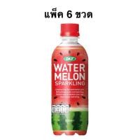 ราคา [แพ็ค6ขวด] OKF น้ำแตงโมซ่า 355มล. Water Melon Sparkling 355ml. (42520641114)