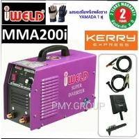 ราคา iWELDตู้เชื่อมเครื่องเชื่อม อินเวอร์เตอร์ รุ่น MMA200i(มีระบบ Arc Force) แถมถุงมือหนังหลังผ้า YAMADA 1 คู่ (5911911152)