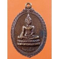 ราคา เหรียญหลวงพ่อโต หลังหลักเมือง จ.ศรีสะเกษ ปี2530 เนื้อทองแดง (25682341671)