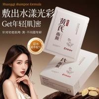 ราคา EMWM EMWM Brightening Lines Renewing Mask Brightening Skin Tone Firming Moisturizing Mask Moisturizing Brightening Mask (49202711783)