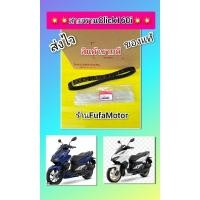 ราคา สายพานคลิก160iแท้เบิกศูนย์Honda. 23100-K2S-N01 (23958804794)