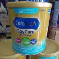 ราคา เอนฟาแล็ค เอพลัส ซอยแคร์ โปรโซบี ดีเอชเอ พลัส ตั้งแต่แรกเกิดถึง1ปี น้ำหนัก366กรัมexp.07/2025 (25585854806)