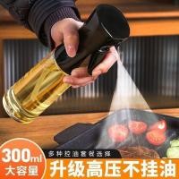 ราคา Premium In-Stock#[Free Shipping]Air Fryer Oil Sprayer Household Cooking Oil Spray Bottle Kitchen Mist Sprayer High-Pressure Spray Bottle12DAILY (48553694114)