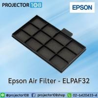 ราคา Epson Projector Air Filter (ELPAF32) แผ่นกรองโปรเจคเตอร์ ของแท้ศูนย์ไทย 100% (56754854144)