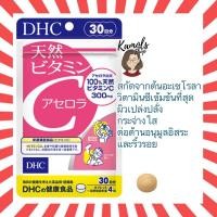 ราคา DHC Natural Vitamin C Acerola วิตามินซรธรรมชาติ ขนาด 30 วัน วิตามินนำเข้าจากประเทศญี่ปุ่น (6215611031)