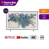 ราคา Samsung ทีวี The Frame LS03D สมาร์ททีวี 65 นิ้ว 4K UHD QLED รุ่น QA65LS03DAKXXT ปี 2024 (24928134792)