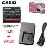 ราคา เครื่องชาร์จกล้อง Casio S300 S200 ZS20 ZS15 ZS10 ZS12 Z680 แบตเตอรี่ NP-120 (29859650936)