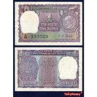 ราคา ธนบัตร อินเดีย INDIA ที่ระลึก 100 ปีชาตกาล มหาบุรุษมหาตมะคานธี ปี 1969 P-66 สภาพใหม่เอี่ยม หายาก แบงค์สะสม (28356674048)