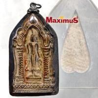 ราคา พระกรุ พระร่วงเปิดโลก ซุ้มประตู กรุเก่า วัดพระศรีรัตนมหาธาตุ ลพบุรี เนื้อชินสนิงแดง เลี่ยมกรอบเงินเก่า (7635001228)