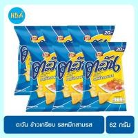 ราคา ตะวัน ข้าวเกรียบอบกรอบ รสหมึกสามรส ขนาด 62 กรัม แพ็ค 6 ห่อ (17024851455)