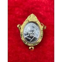 ราคา เหรียญหลวงปู่ทวดวัดช้างไห้ หลังสามเกจิ เลี่ยมทองสามห่วง รับประกันพระแท้ทองแท้ตลอดชีพ (22770192805)