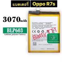 ราคา แบต R7s แบตเตอรี่ battery oppo R7s BLP603 3070mAh CY (51504772366)