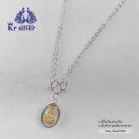 ราคา สร้อยคอเงินแท้ พร้อมจี้พระหลวงปู่ทวด / สร้อยลายน้ำมันโอ ขนาด 2.2 มิล ยาว 13 15 18 20 24 | NSSPHOS4 (29913800584)