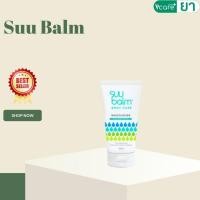 ราคา Suu Balm Moisturising Cream หลอด 45 ml (28650837797)