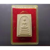 ราคา พระสมเด็จวัดระฆัง พิมพ์เจดีย์ อนุสรณ์ 122 ปี สมเด็จพระพุฒาจารย์โต (สมเด็จโต) วัดระฆังโฆสิตาราม ปี2537 ตลับเดิม #พระผง (42304273336)