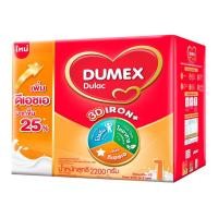 ราคา นมผง Dumex ดูแลค สูตร 1 ขนาด 2200 กรัม 1กล่อง (7254932374)