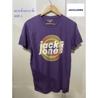 ราคา JACK&JONES#แจ็คแอนด์โจนส์ เสื้อยืด อก 39 นิ้ว ยาว 27 นิ้ว SIZE L สภาพดี ไม่มีตำหนิจ้า (27311063544)