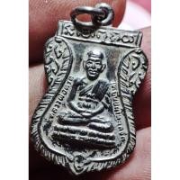 ราคา เหรียญหลวงปู่ทวดพิมพ์เสมาเล็ก วัดช้างให้ เนื้ออัลปาก้าเปลือย รุ่น ร.ศ.200 ปี2525 พิธีดี พิธีใหญ่ ปลุกเสก ณ (26878792220)