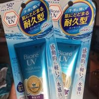 ราคา Biore UV Aqua Rich Watery Essence SPF50+/PA++++ (สูตรใหม่) (894369741)