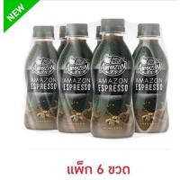 ราคา (แพ็ค 6 ขวด) cafe amazon อเมซอน เอสเปรสโซ่/ลาเต้/แบล็คฮันนี่เลม่อน/แบล็ค 200 มล. espresso/latte/black honey lemon/black (26918269870)
