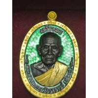 ราคา เหรียญหลวงพ่อพัฒน์ รุ่นเจริญพร 168 (51554109686)
