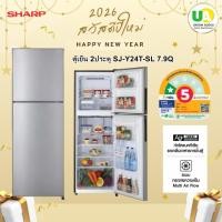 ราคา SHARP ตู้เย็น 2ประตู SJ-Y24T-SL 7.9Q ระบบ NO FROST ไม่มีน้ำแข็งเกาะ ระบบฟอกอากาศ (1644359113)