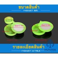 ราคา 2023 HOT ถาดผสมเหยื่อชิงหลิว ถาดผสมเหยื่อตกปลา ชิงหลิว/สปิ๋ว ถาดผสมอาหารปลา ถาดผสมเหยื่อ *สินค้าส่งจากไทย (19470261926)